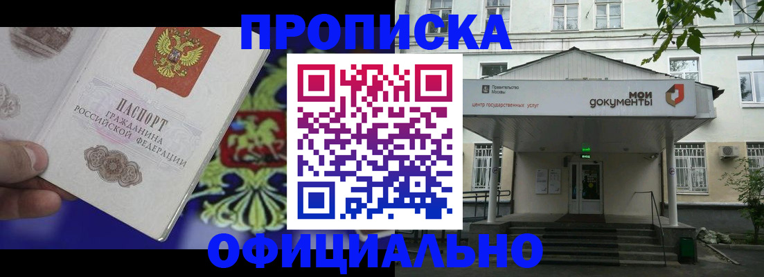 форма 3 в Анадыре